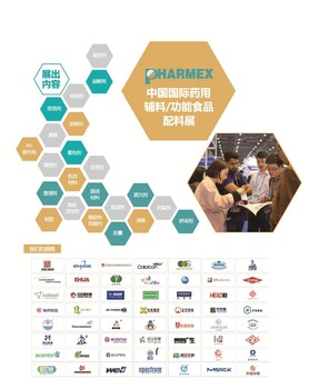 API_CHINA2019秋季南昌中國國際醫(yī)藥原料會(huì)APIChina、制藥設(shè)備展、包裝材料設(shè)備展