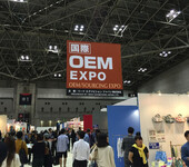 日本箱包展2020年日本东京国际箱包皮具手袋展览会