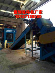 900型压块破碎机废钢破碎一本万利，黄陵县山东废铁撕碎机的性能