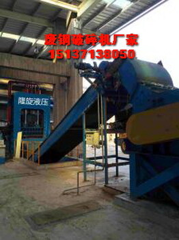 大型废铁撕碎机报价多少钱，淄川1300型铝合金破碎机技术参数引进国外技术