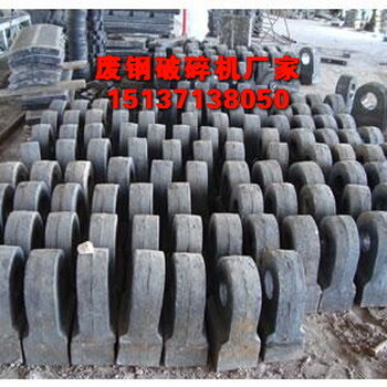 6000型废铁撕碎机图片指导经营，福海县大型金属撕碎机生产