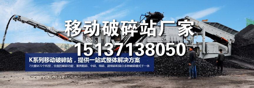 台破碎机多少钱，上海破碎生产线大概多少钱指导经营