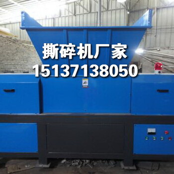 垃圾粉碎机图纸，绥阳县废铁粉碎机是干嘛的可带收购破碎料