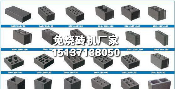 小型制砖机多少钱，8-15型贴砖机全自动化工作