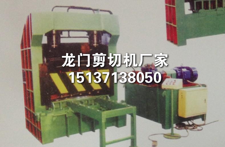 台南小型龙门式剪切机品牌，高速剪切机构技术参数上门安装调试