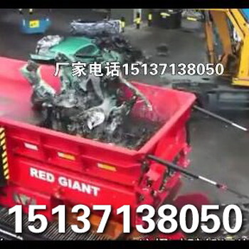 芜湖中型废旧汽车拆解设备报价，报废车粉碎机适用范围指导经营