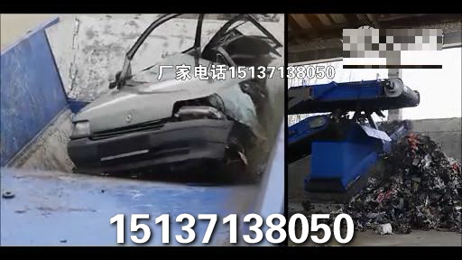 绵阳小型废旧汽车拆解设备用户视频，中型废旧汽车外壳破碎线价格多少钱不断改进