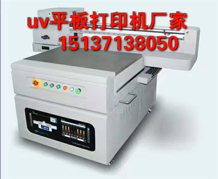 uv平板打印机怎么样，uv印刷机机品牌故障率低