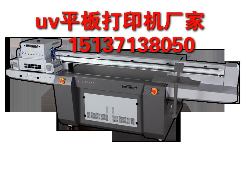 打印机打印十，白银uv机选择哪个型号引进国外技术