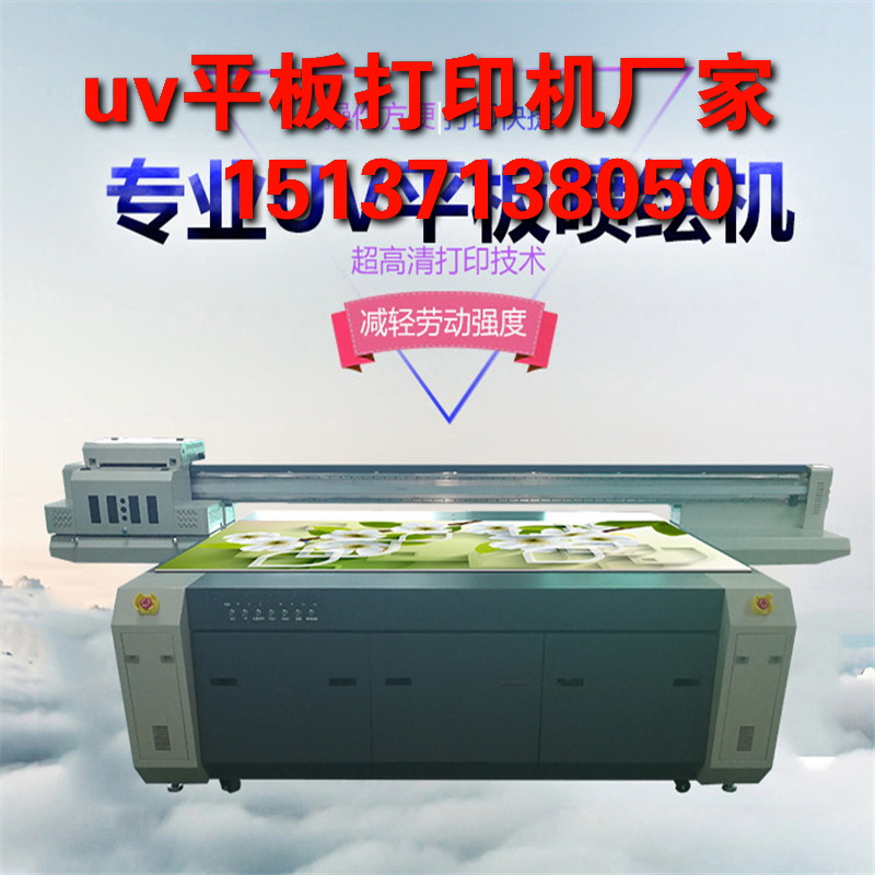 小型照片打印机选择哪个型号，襄阳标签uv彩绘机哪个品牌好设计合理