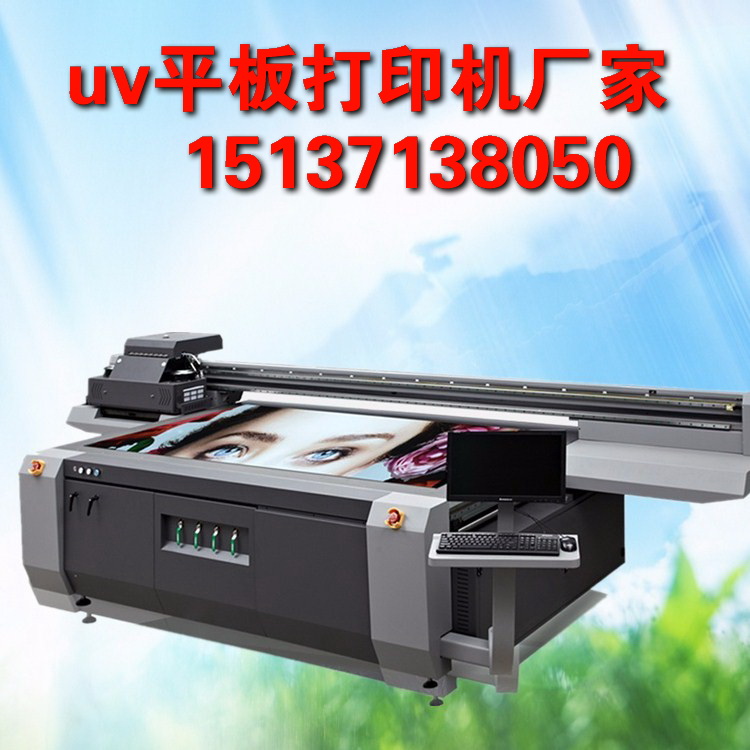 数码uv打印机十，小型照片机的价格可接受定制