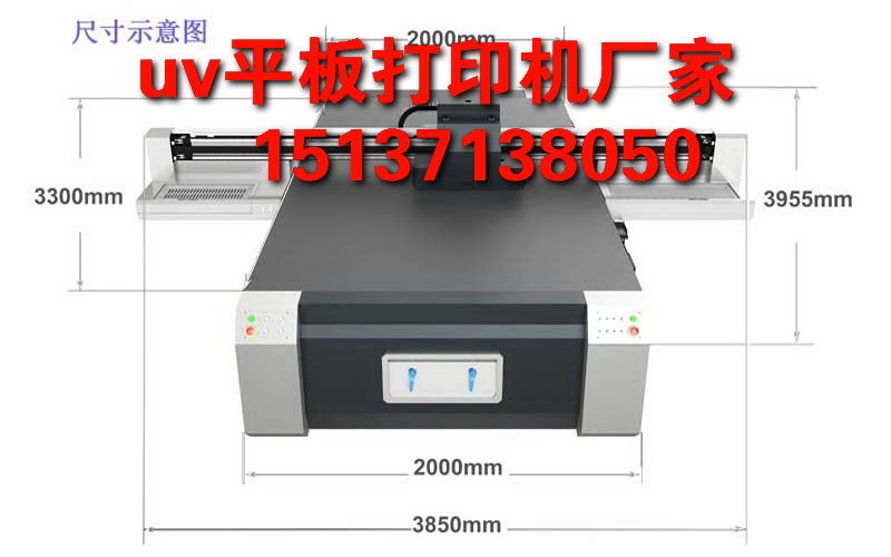 甘孜越达工业头uv平板的打印机报价售后保一年