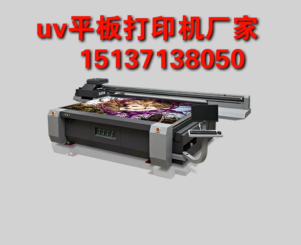 小型照片打印机选择哪个型号，襄阳标签uv彩绘机哪个品牌好设计合理