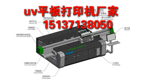 dnp打印机多少钱，广州彩色打印设备uv打印