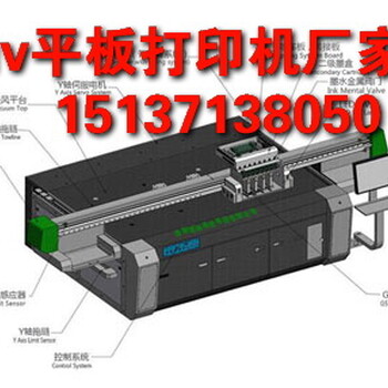 uv喷墨打印机价格，金昌uv打印价格彩绘机什么牌子好打印作品精美