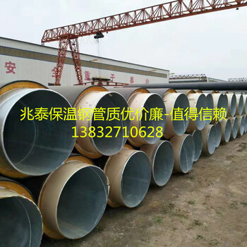 南京聚氨酯保温钢管供应商找兆泰