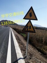 磐石马路划线