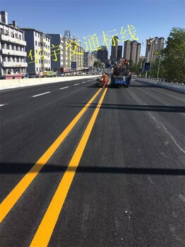 乌兰浩特公路划线