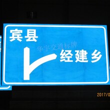 延吉市交通标牌标牌制作厂家华宇交通