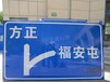 四平公路标志牌价格