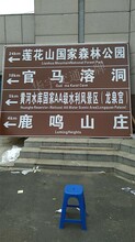 双鸭山旅游景区交通标志牌