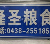 延吉公路标牌制作价格