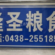 延吉公路标牌制作价格
