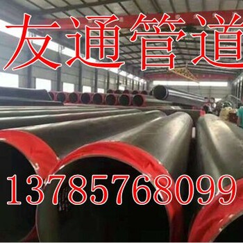 沧州聚氨酯防腐保温钢管厂性能优点