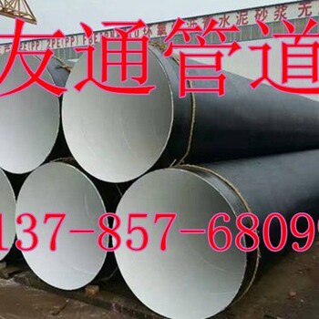 IPN8710防腐钢管适用环境