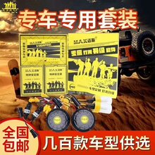 最强的解码氙气灯,专车专用氙气灯图片