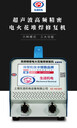 江蘇常州廠家直銷SZ-HCS05高頻精密電火花堆焊修復(fù)機