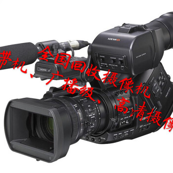 重庆单反相机回收数码相机收购品牌索尼摄像机回收