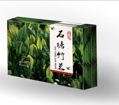 河南茶叶礼盒出货快的厂家当选凝澜纸制品