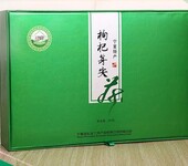 信阳毛尖包装盒厂家生产绿茶礼品盒质量好当选凝澜纸制品