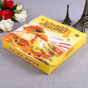 披萨食品包装盒厂家生产食品外包装厂家