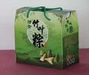 粽子礼盒厂家生产粽子包装质量好当选凝澜纸制品