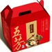河南粽子礼盒厂家定做粽子包装盒当选凝澜纸制品