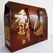 南阳牛肉酱礼盒定制厂家蜂蜜包装盒厂家定做质量好