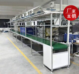 徐州流水线生产厂家电子电器生产线装配流水线定做出售