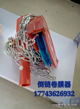 各種大棚配件
