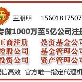 上海金山劳务派遣与人力资源公司注册