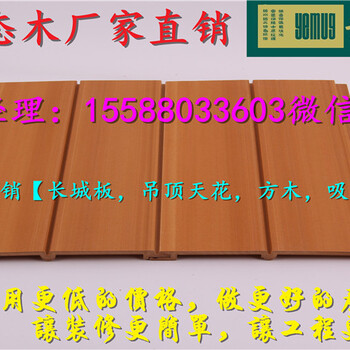 莆田市生态木5090天花厂家批发量大优惠