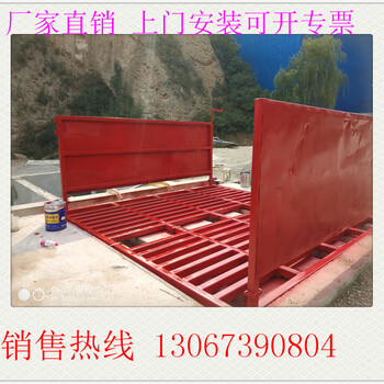 龙岩石料厂洗车台#STY-100T供应商