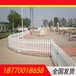 芦溪市政绿化护栏花园护栏公园塑料篱笆PVC护栏定做
