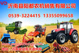 山东省沂南县阳都农机销售有限公司拖拉机，收割机