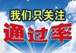 2018年中级经济师考试如何进行专业选择？