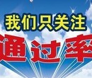 沈阳智虹心理咨询师培训学校