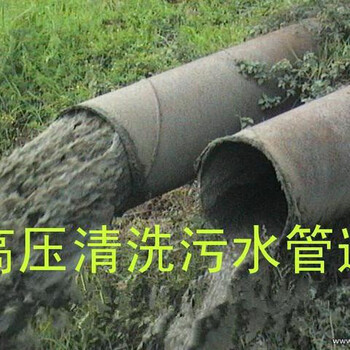 武昌工地工地疏通、工地清洗清淤、清理化粪池