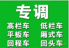 南岸到遵义9.6米13米货车出租图片0