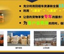 深圳光明新区到白城市找9米6货车-服务热线图片